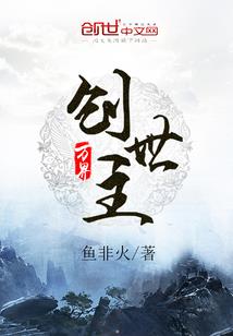 神弃人间