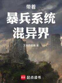 重生画皮师