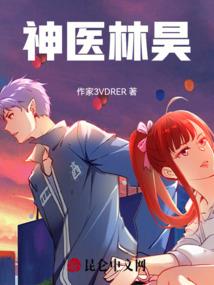 逗比卧底