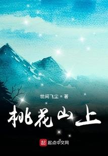 长欢尽