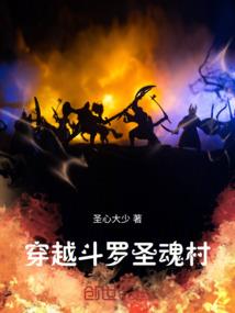 众神殿之死神来袭