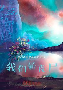 养符奴