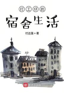 她要和她一直当闺蜜