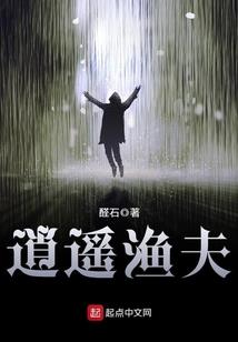 娱乐插班生