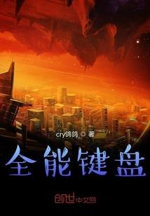 花开花落等君一笑