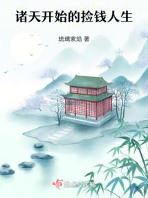 传仙游