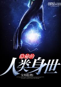 似有仙