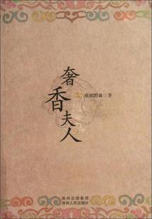 悲催的人生