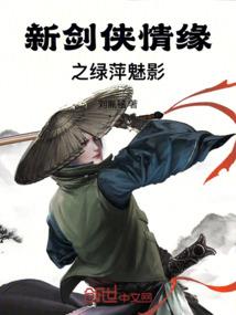 重生大明之双魂