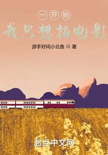 来自重生者的信之跳崖传奇