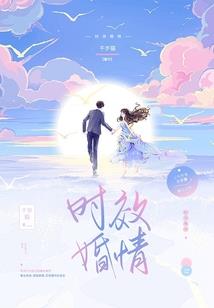 天降玛丽苏光环