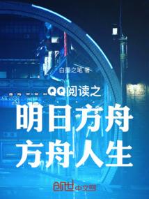 仙岛奇情录