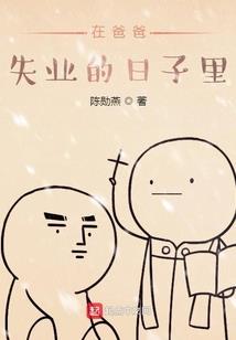 穿越之王爷请下榻