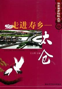 异形虫