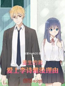 王爷家的美味娘子