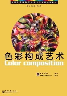残夜世界