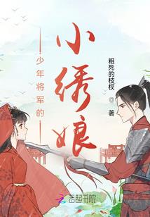 镇国武侯