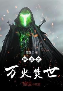 前尘已定，三世缘