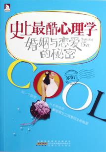 将留