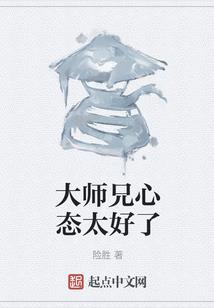 仙道狂修