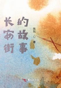 我在东京开宝箱