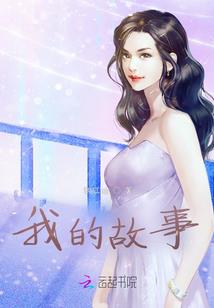 斗破苍穹之龙神在世