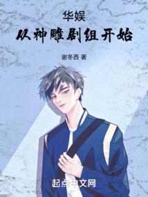 女权与智械战争
