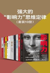 尘世幻歌