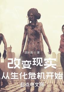 我家男友是学霸