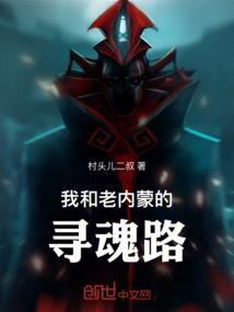 方世玉任侠传
