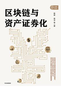 神鬼三国