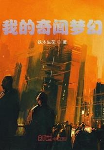 玩穿越的超人