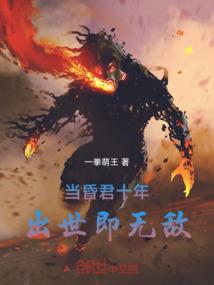 用灵魂也赎罪