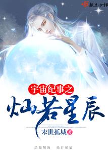 腐烂之国