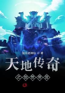 黑客军团之Hacker