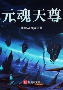 斗罗大陆之我时王当了唐三哥哥