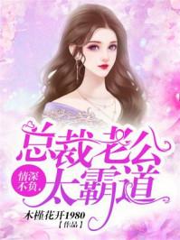 龙血图