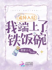 行尸的国度
