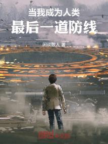 殇似良辰