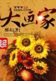 我只想成为拯救你的神