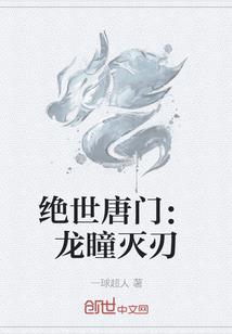 五行大陆之水神