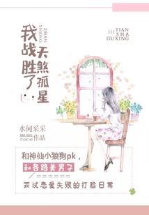 网游之侠游记