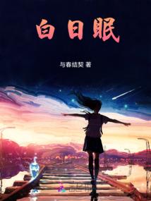九天幻境