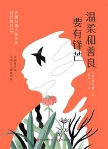 仇靖