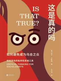陆地组合之宫廷之梦