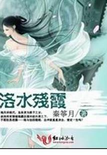天谭之上