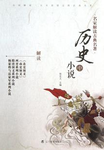 鬼道冷三逆