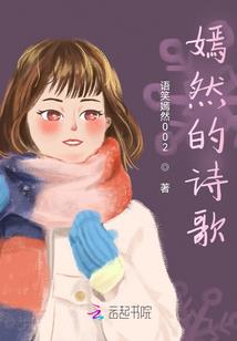 无尽神域：