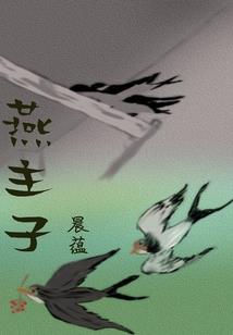 末日屠魔师