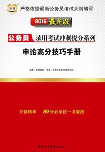 极致传承